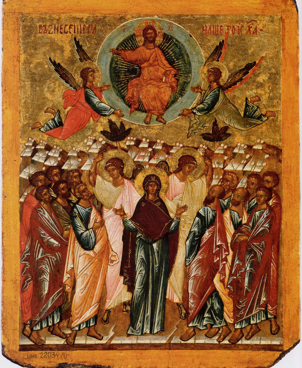 Easter 7-5 Ascension